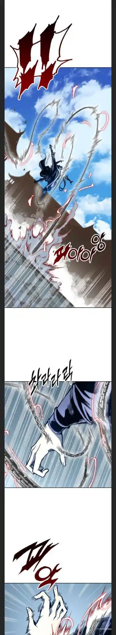 Memoir Of The King Of War Chapter 98