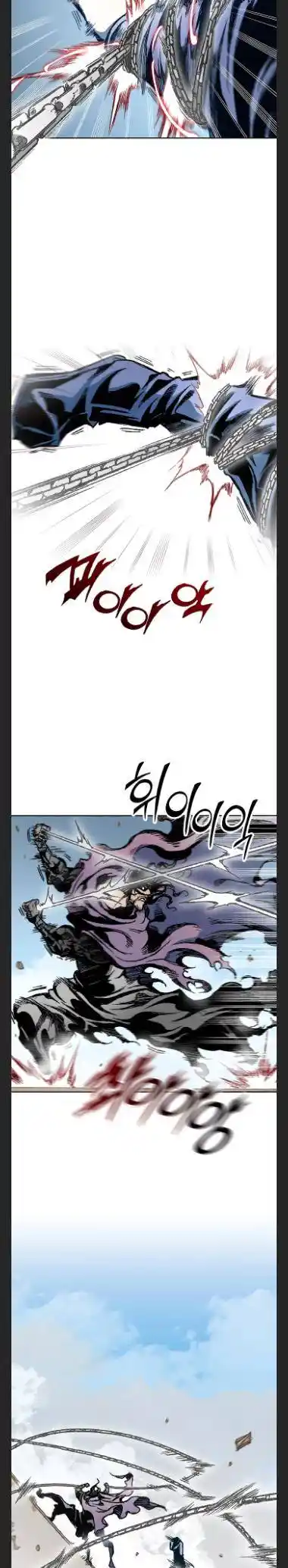 Memoir Of The King Of War Chapter 98