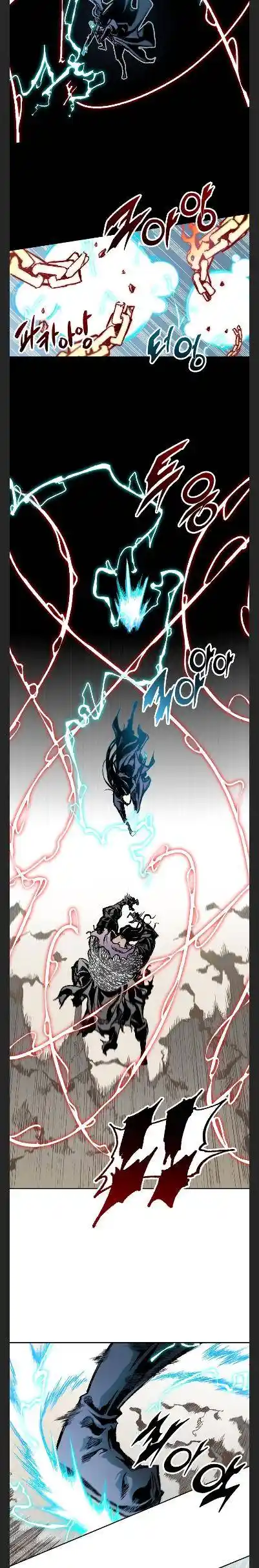 Memoir Of The King Of War Chapter 99