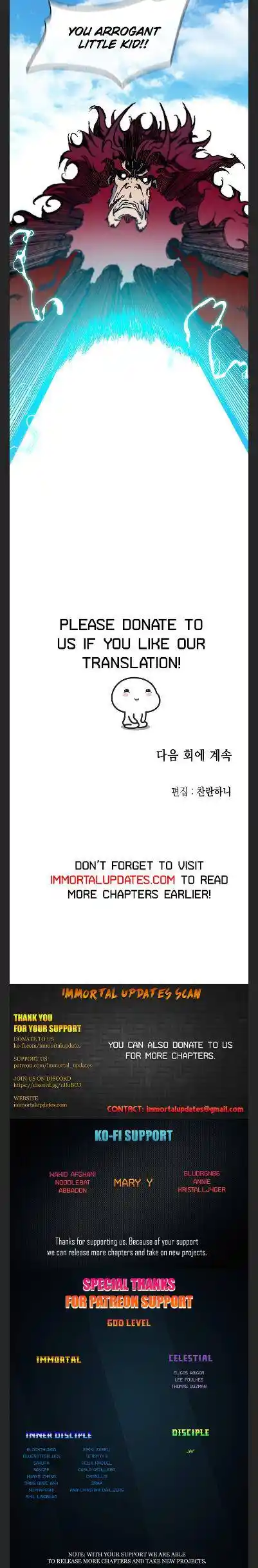 Memoir Of The King Of War Chapter 99