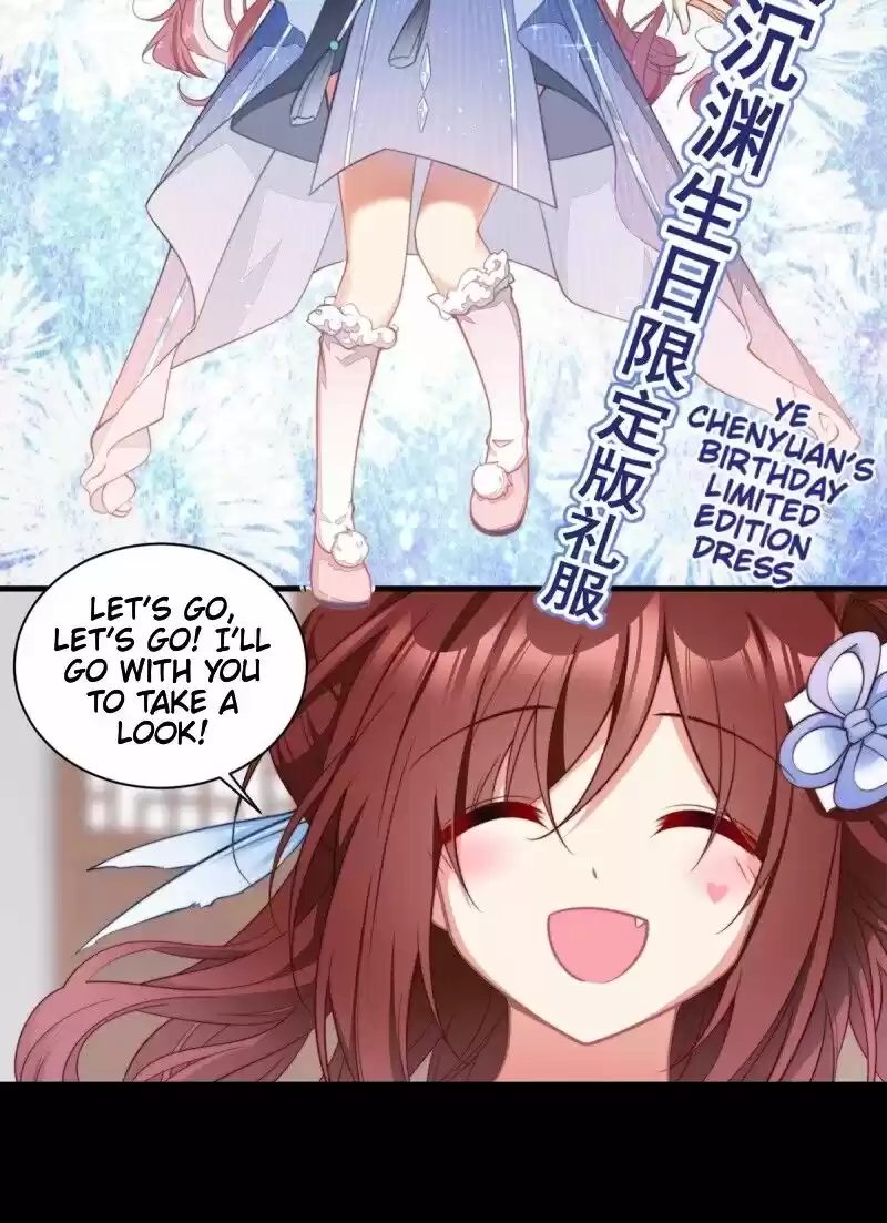 Meng Shi Zai Shang 224