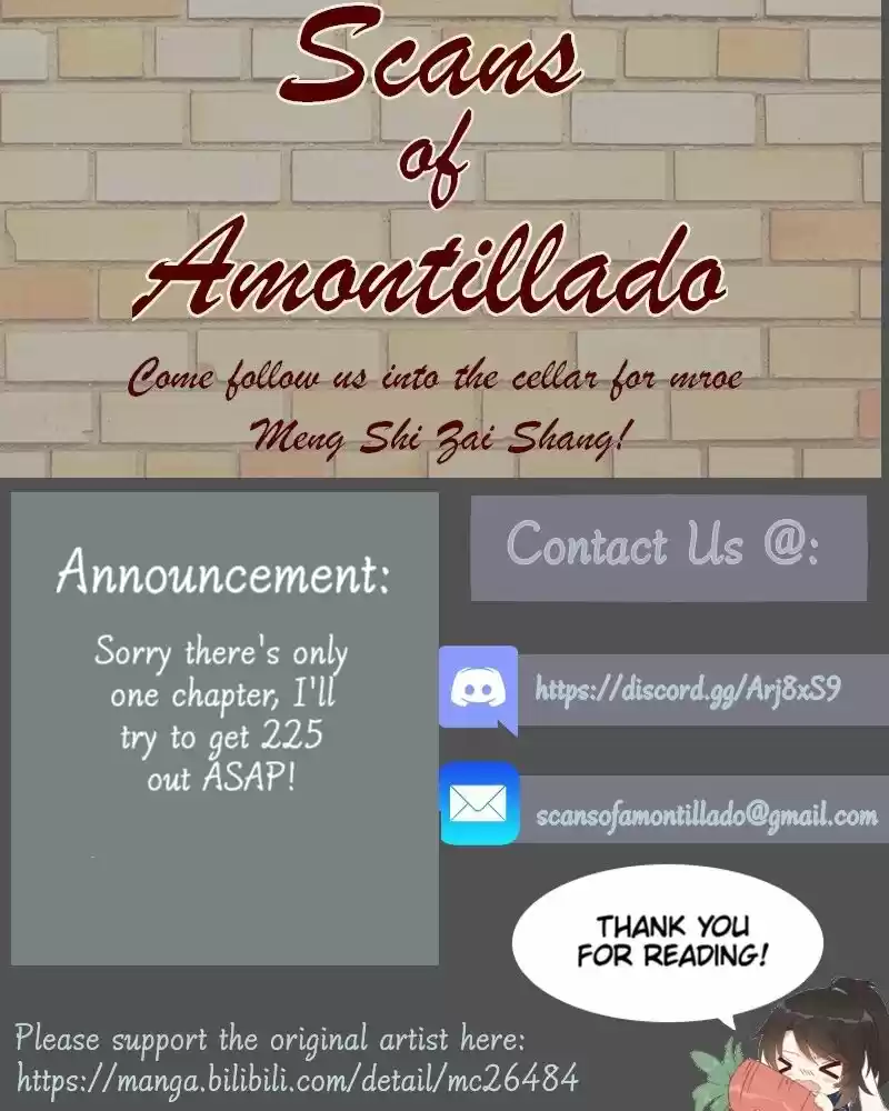 Meng Shi Zai Shang 224