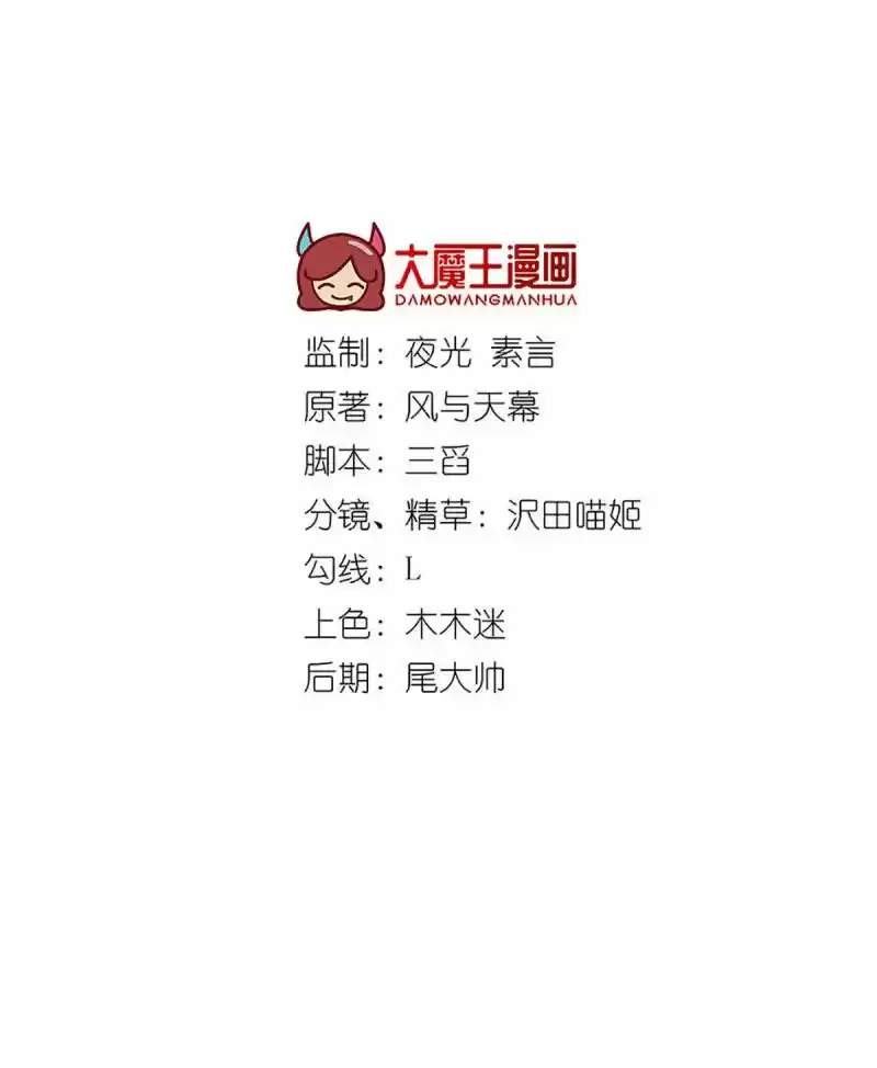 Meng Shi Zai Shang 246