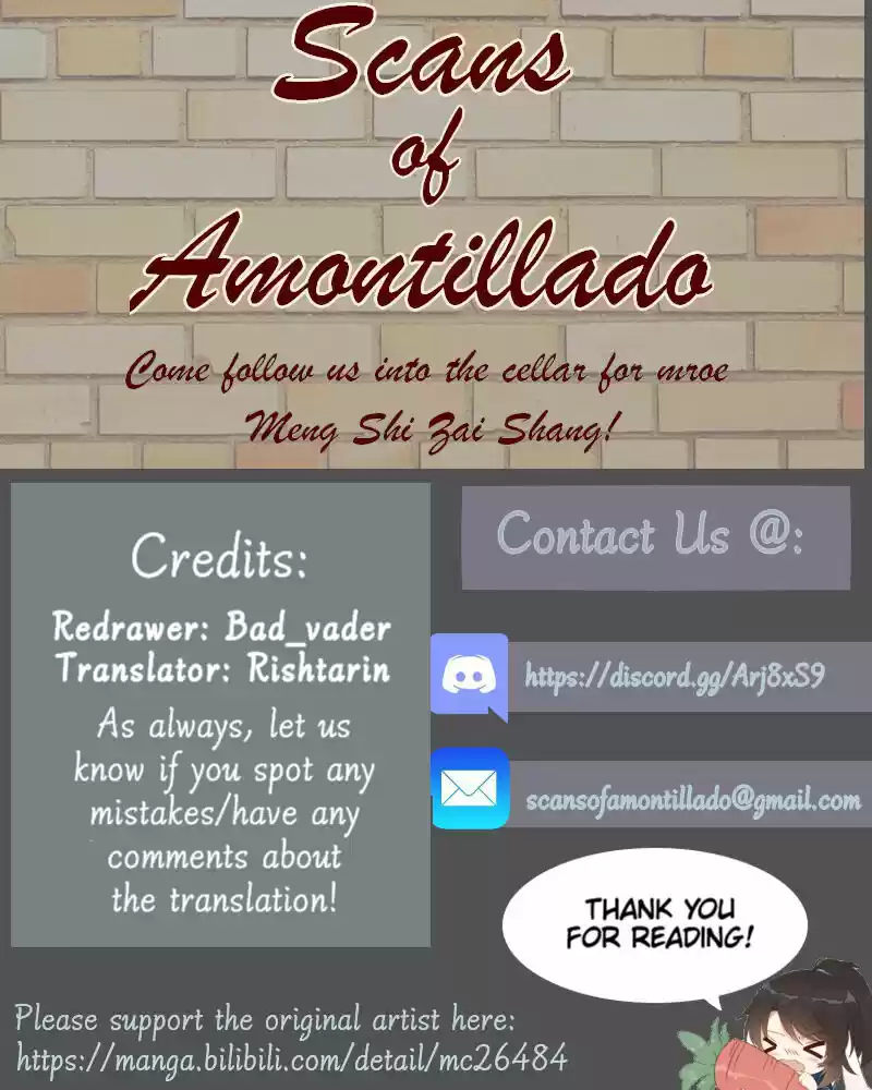 Meng Shi Zai Shang 246