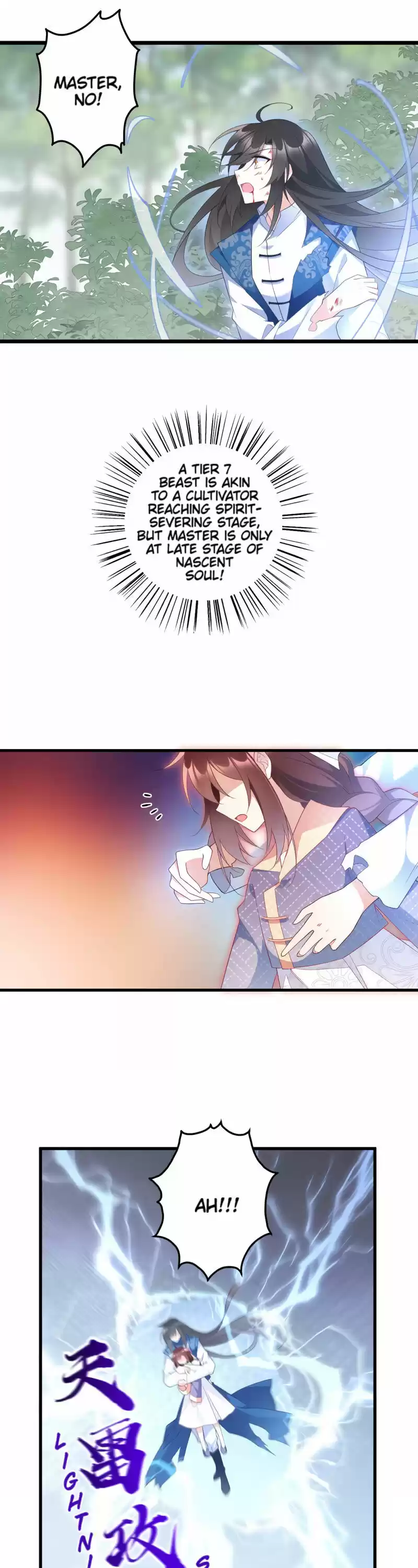 Meng Shi Zai Shang 247