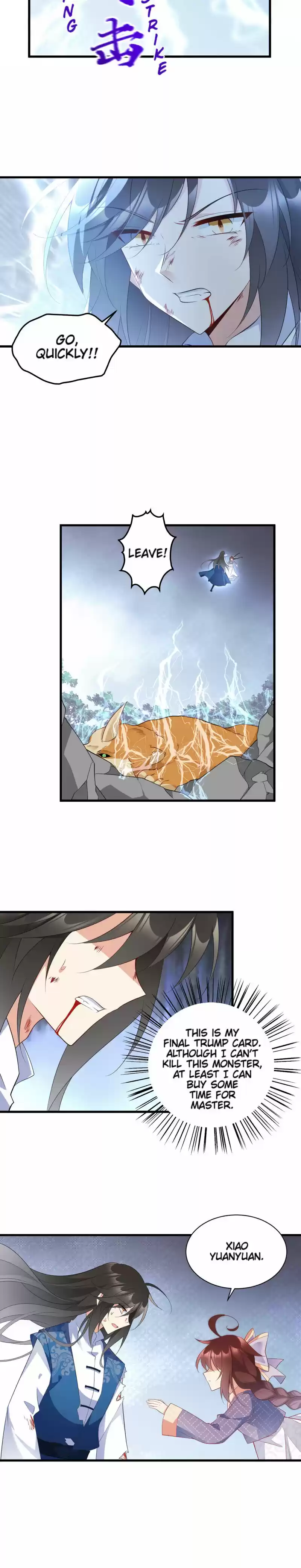 Meng Shi Zai Shang 247