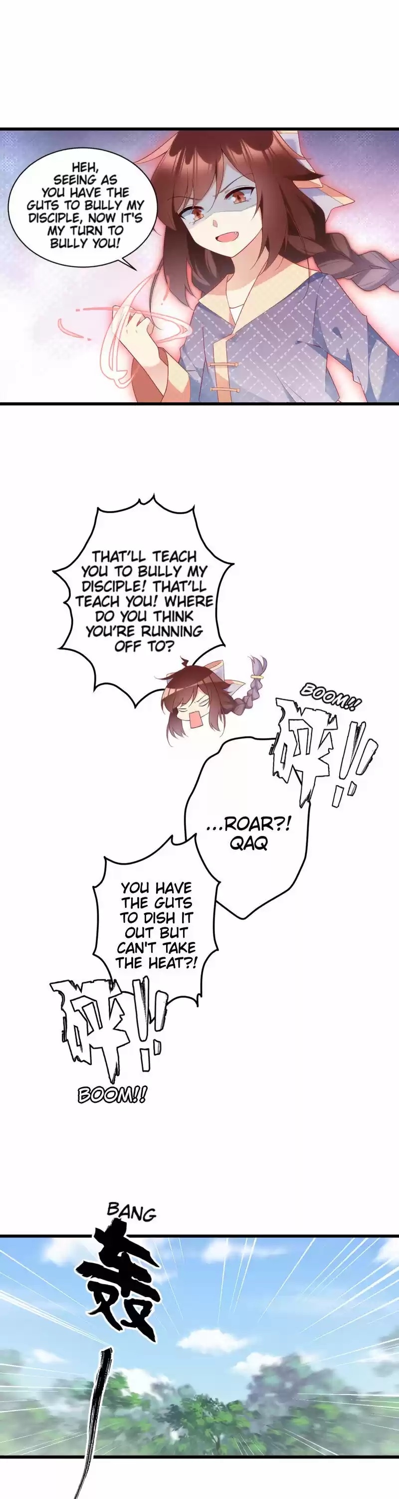 Meng Shi Zai Shang 247