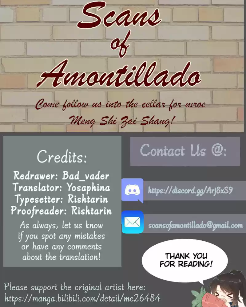 Meng Shi Zai Shang 248