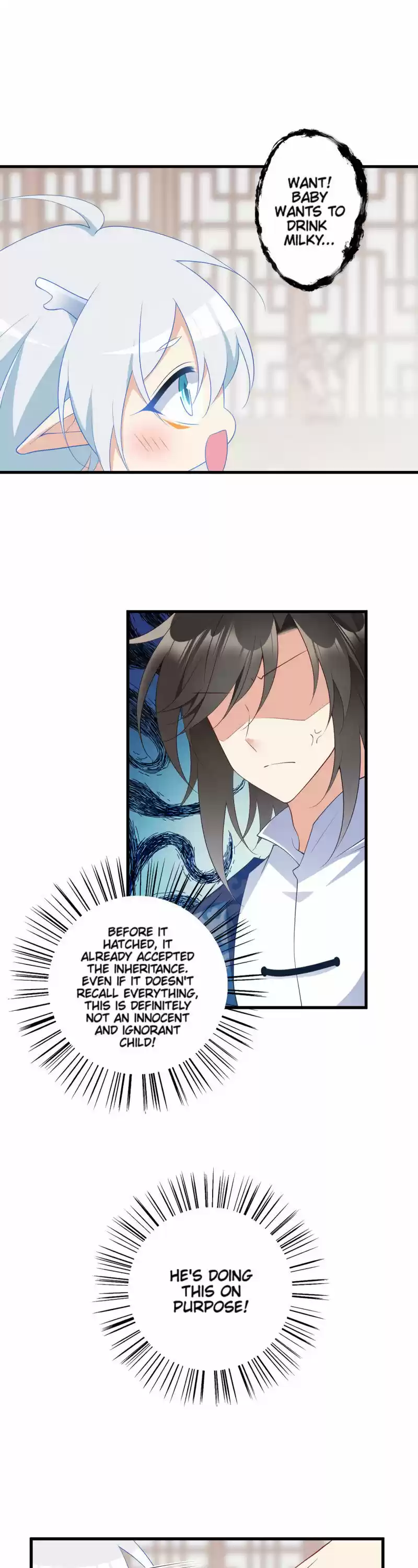 Meng Shi Zai Shang 250