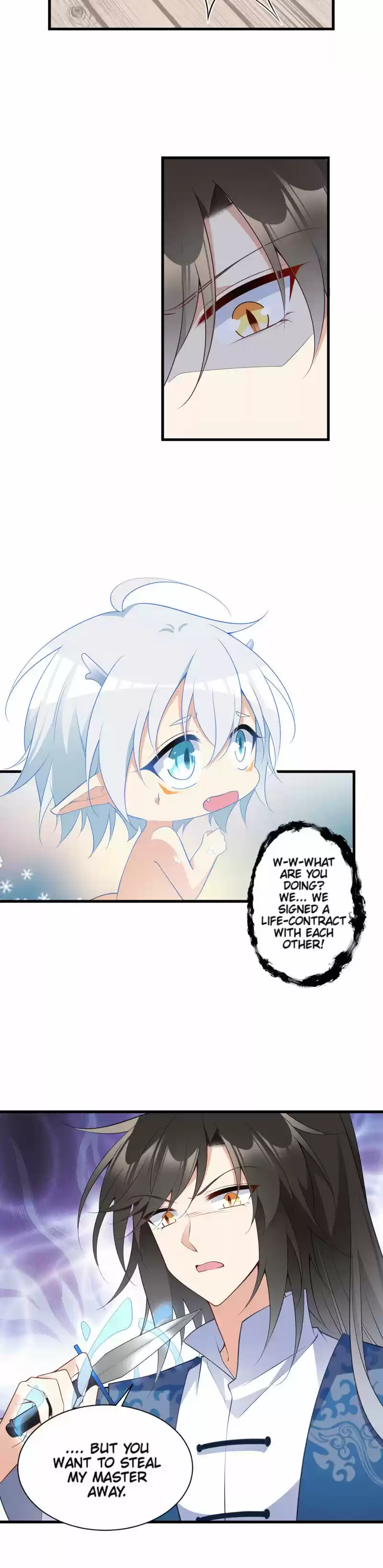 Meng Shi Zai Shang 250