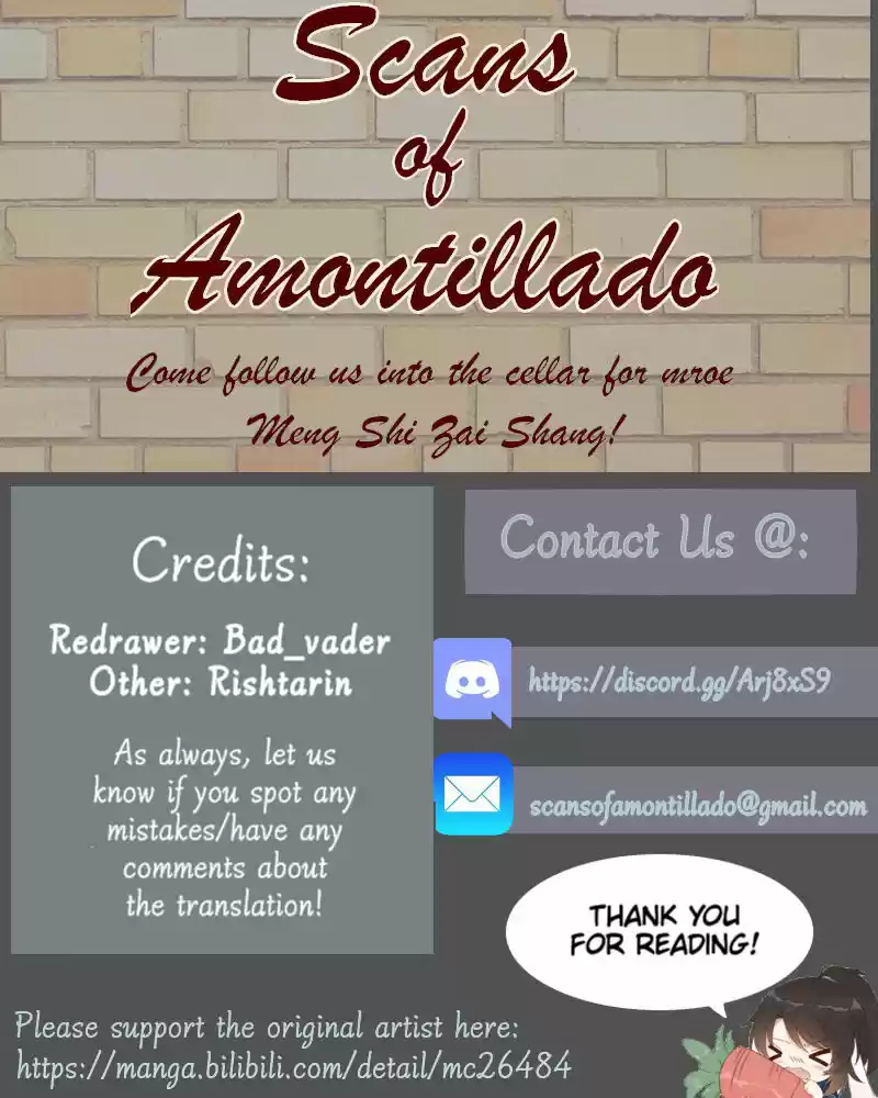 Meng Shi Zai Shang 250