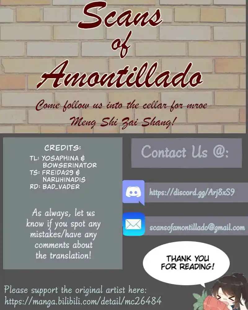 Meng Shi Zai Shang 254