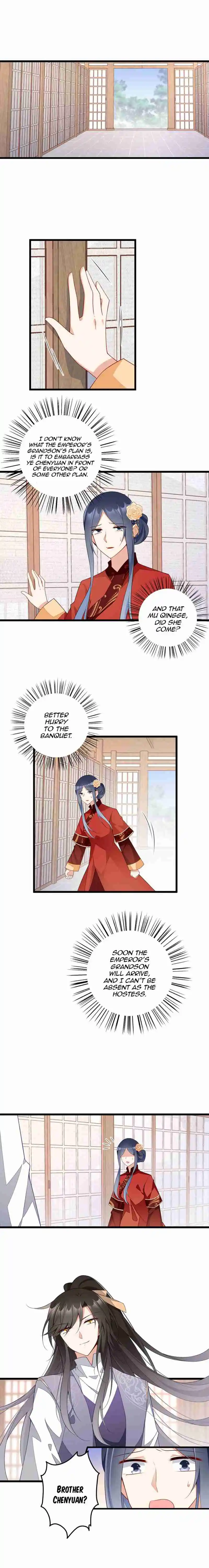 Meng Shi Zai Shang 260