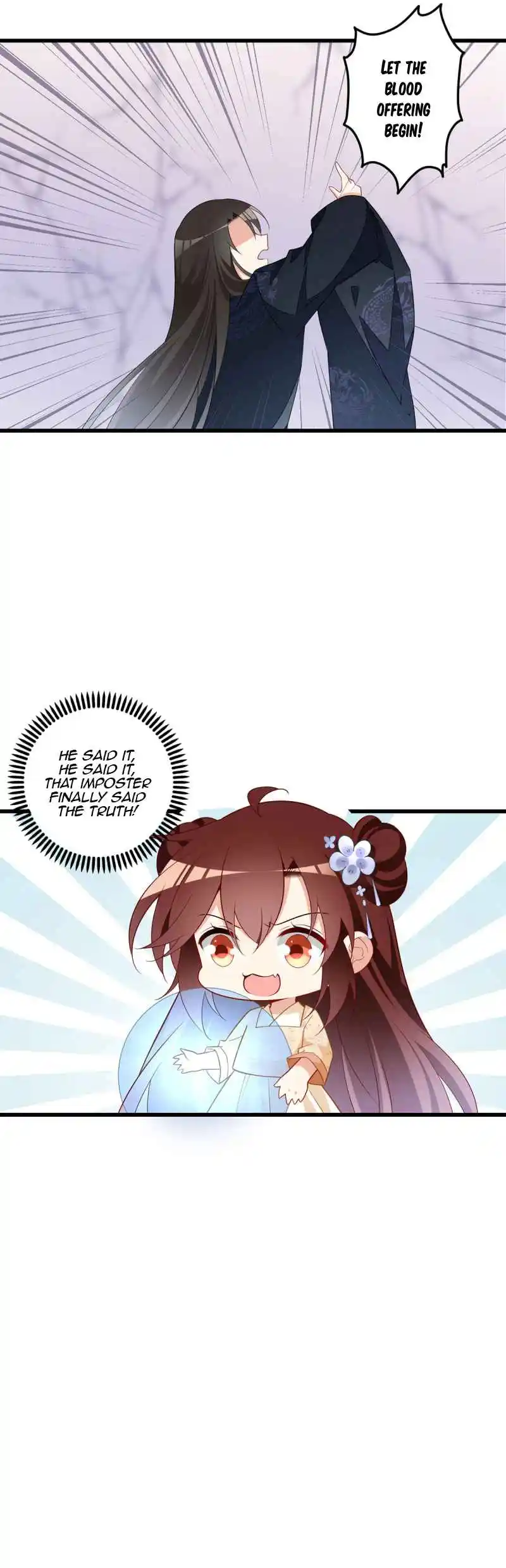 Meng Shi Zai Shang 261