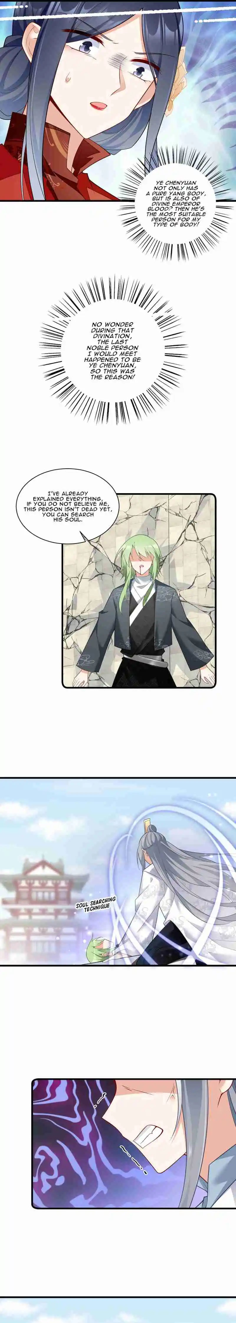 Meng Shi Zai Shang 266