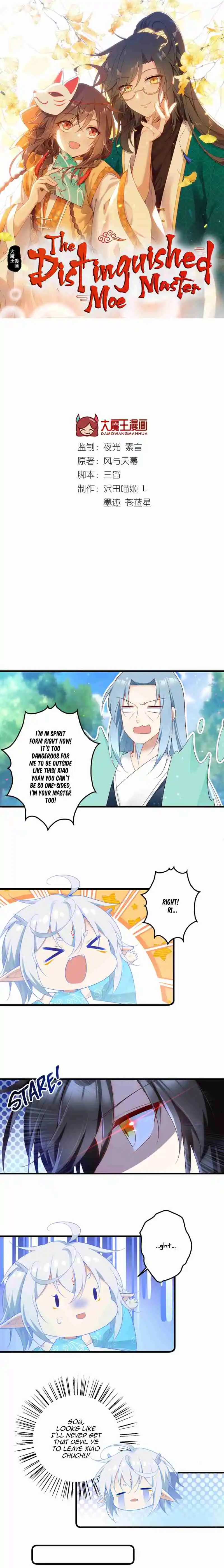 Meng Shi Zai Shang 279