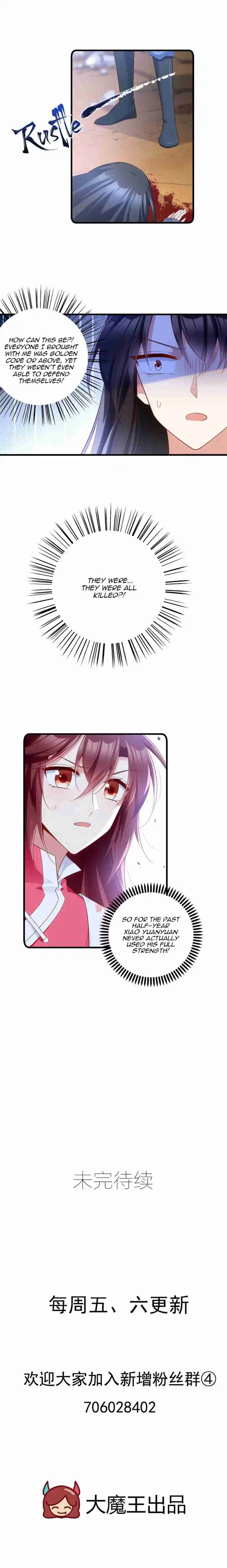 Meng Shi Zai Shang 280