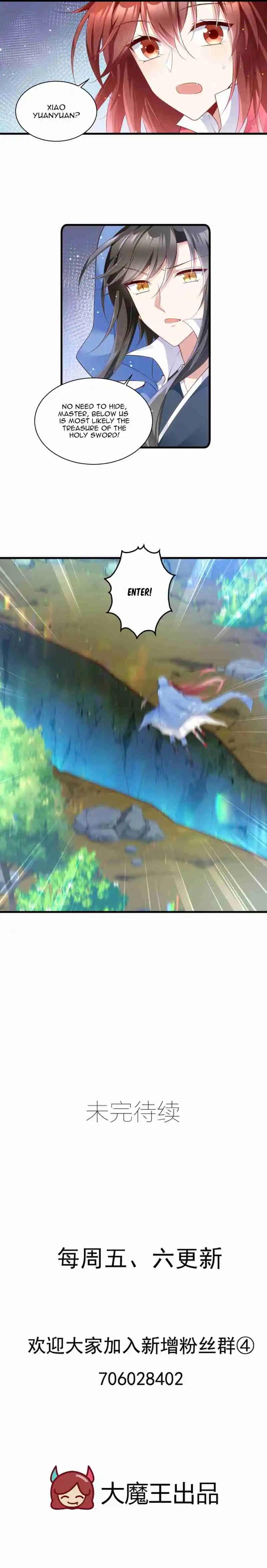 Meng Shi Zai Shang 281