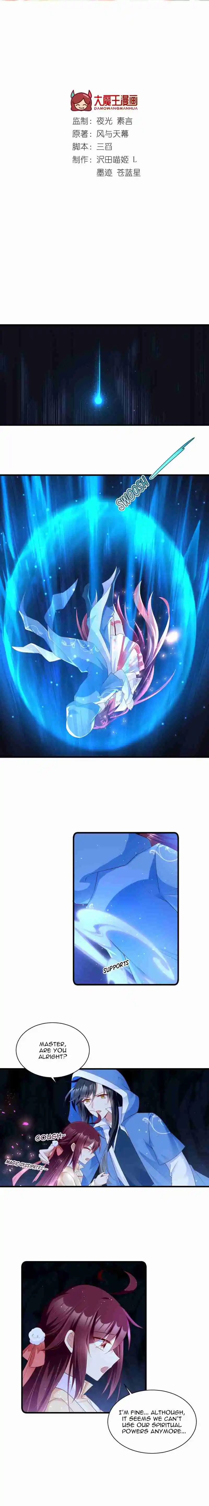 Meng Shi Zai Shang 282