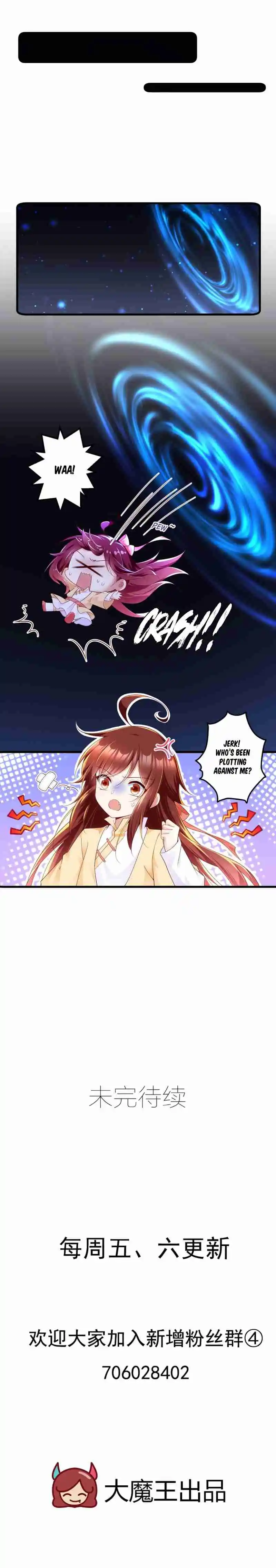 Meng Shi Zai Shang 283