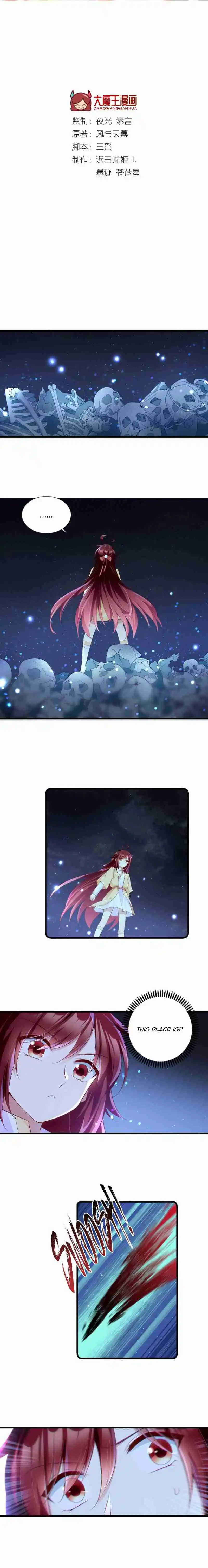 Meng Shi Zai Shang 284