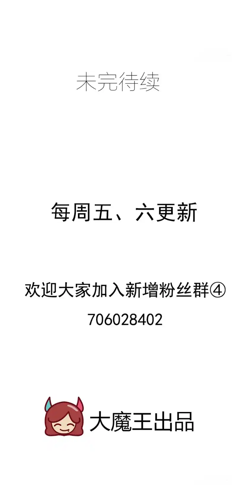 Meng Shi Zai Shang 286