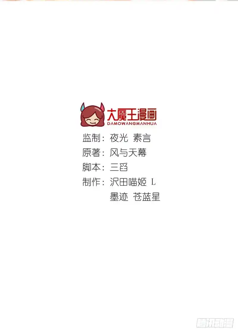 Meng Shi Zai Shang 287