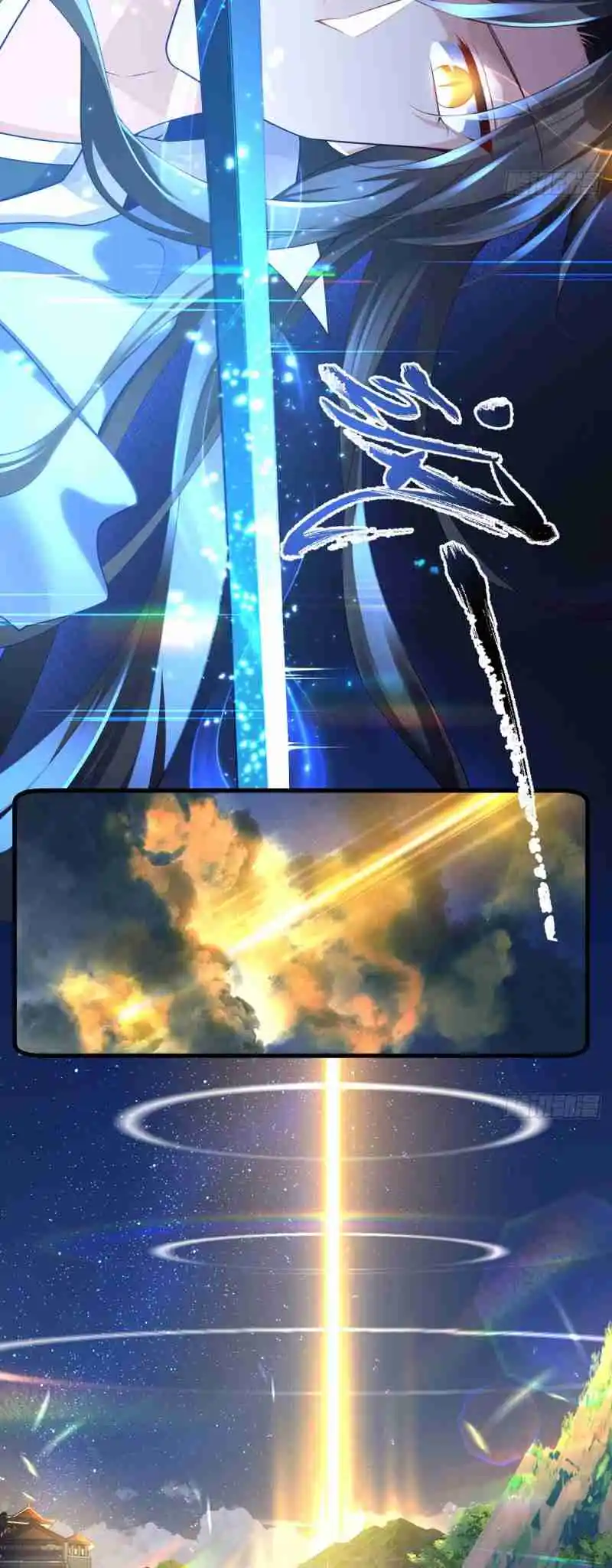 Meng Shi Zai Shang 289