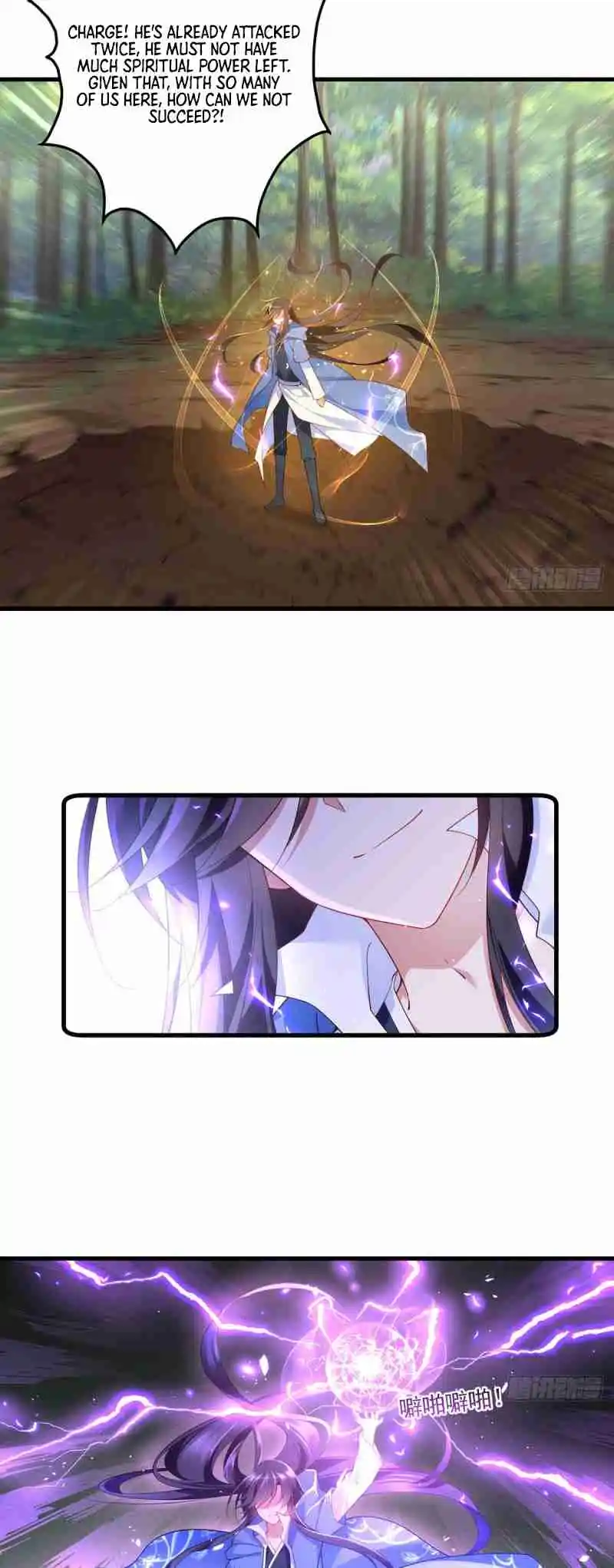 Meng Shi Zai Shang 290