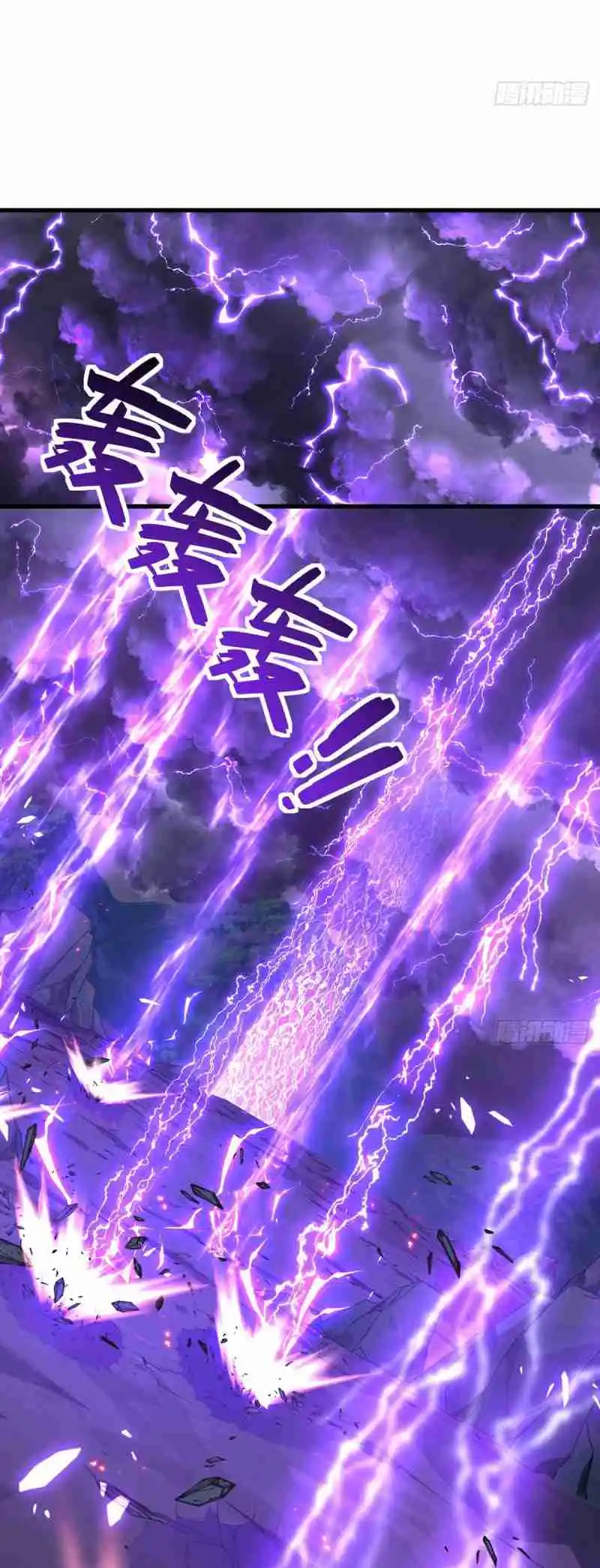 Meng Shi Zai Shang 291