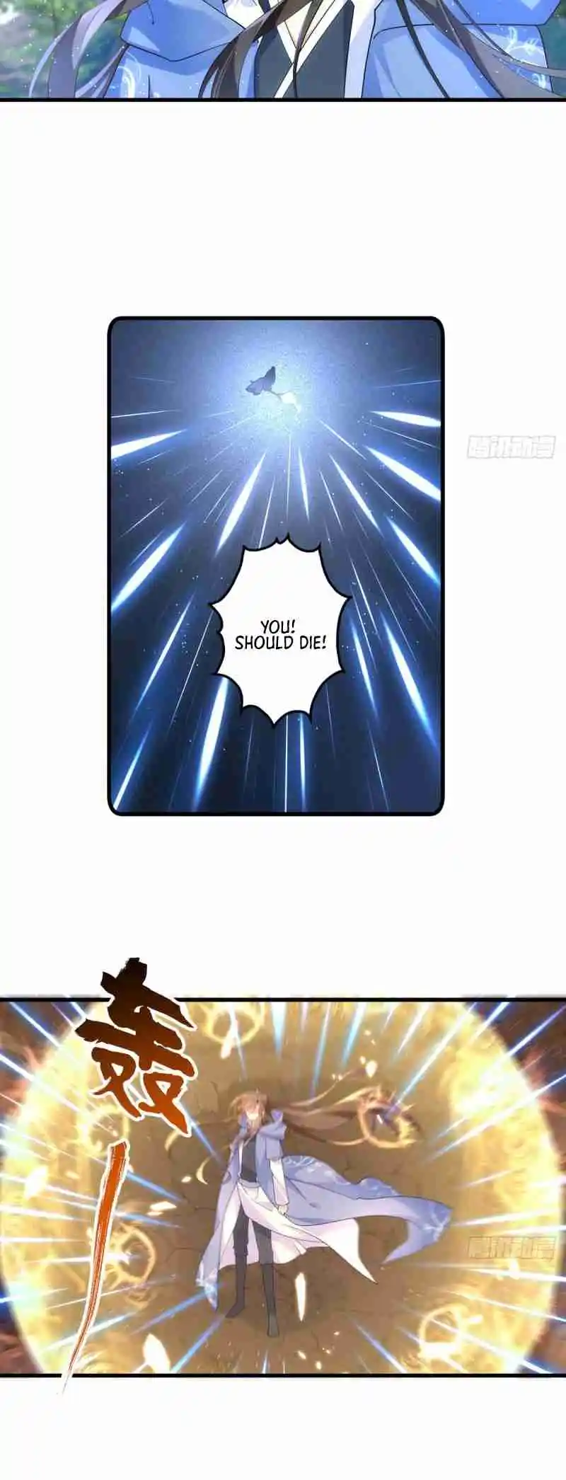 Meng Shi Zai Shang 291