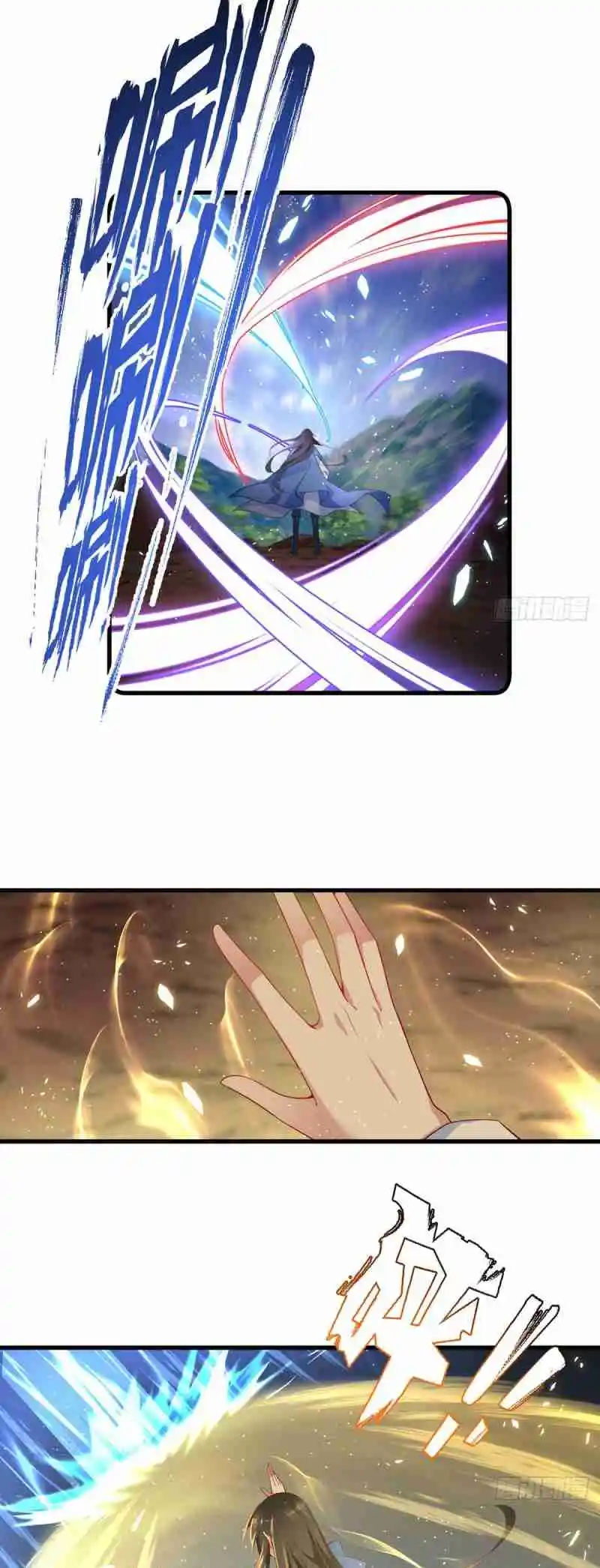 Meng Shi Zai Shang 291