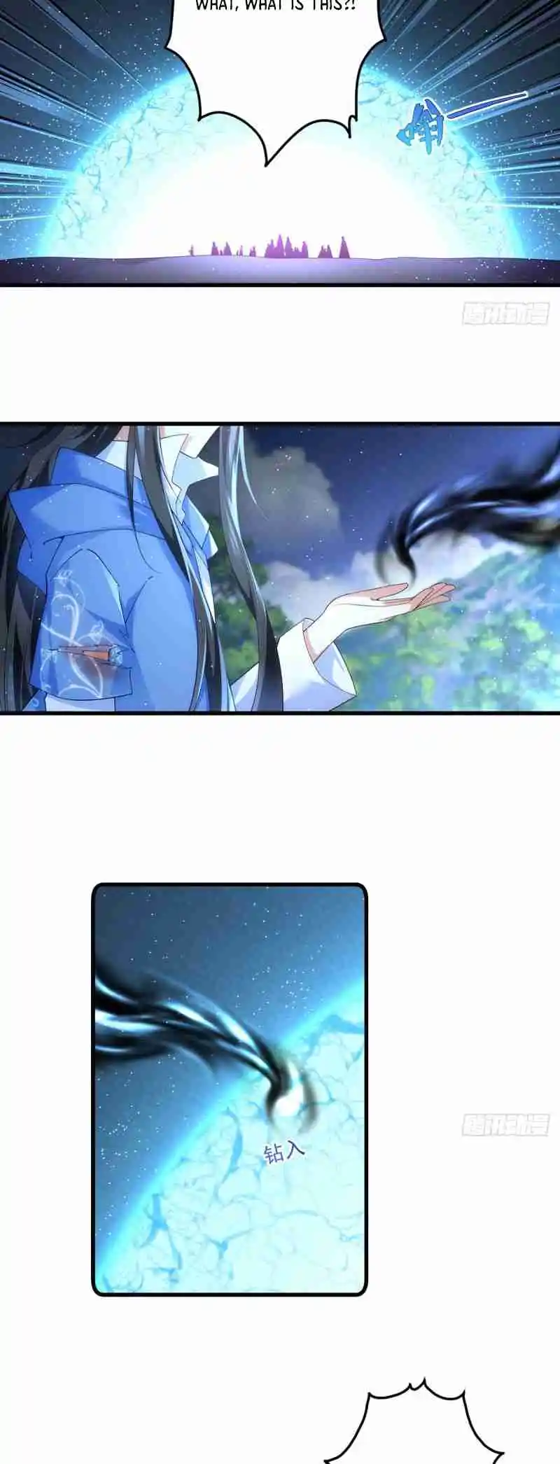 Meng Shi Zai Shang 291