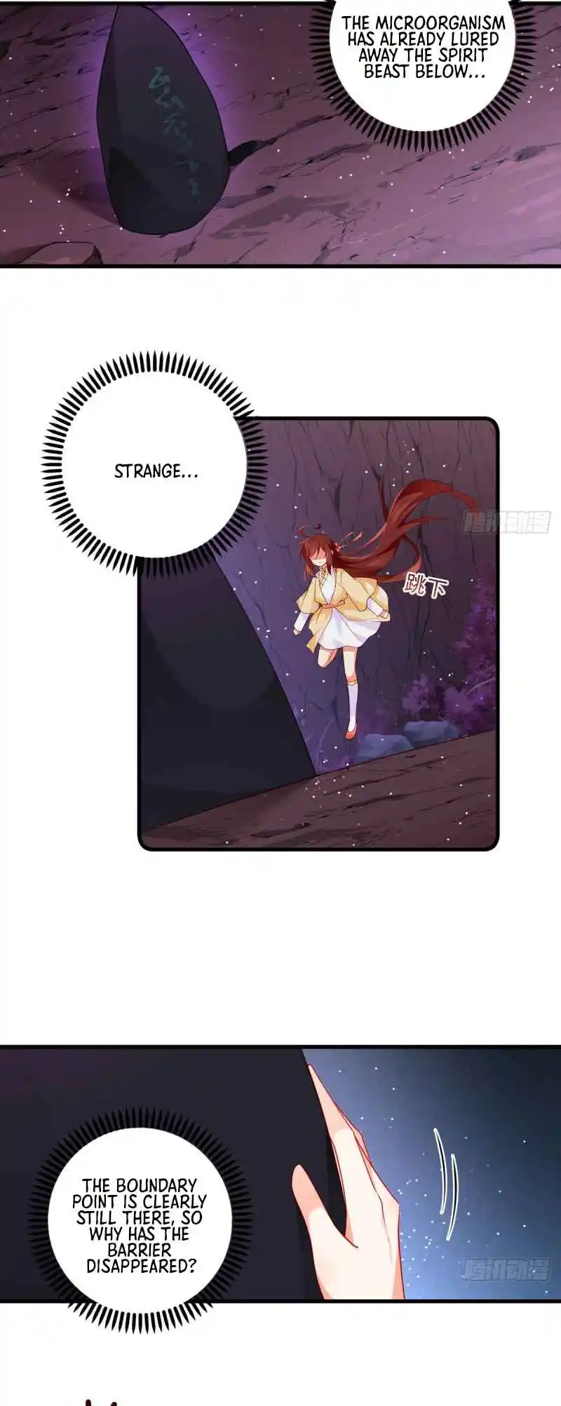 Meng Shi Zai Shang 292