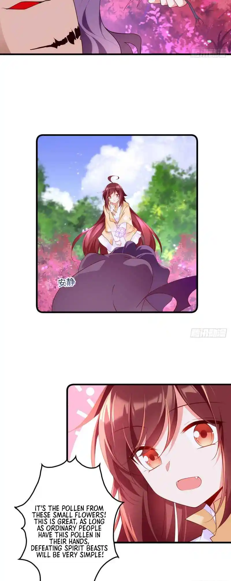 Meng Shi Zai Shang 293