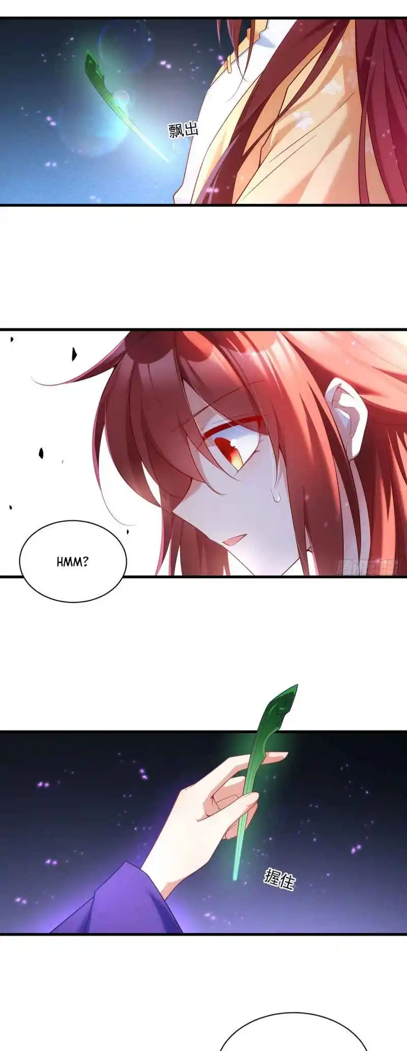 Meng Shi Zai Shang 294