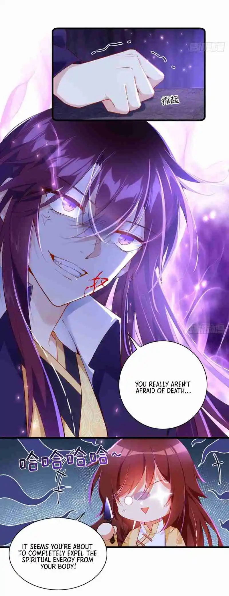 Meng Shi Zai Shang 296