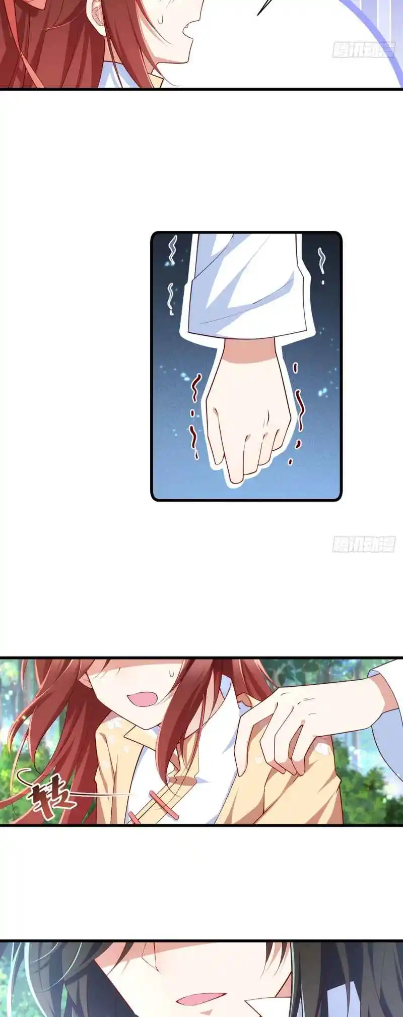 Meng Shi Zai Shang 298