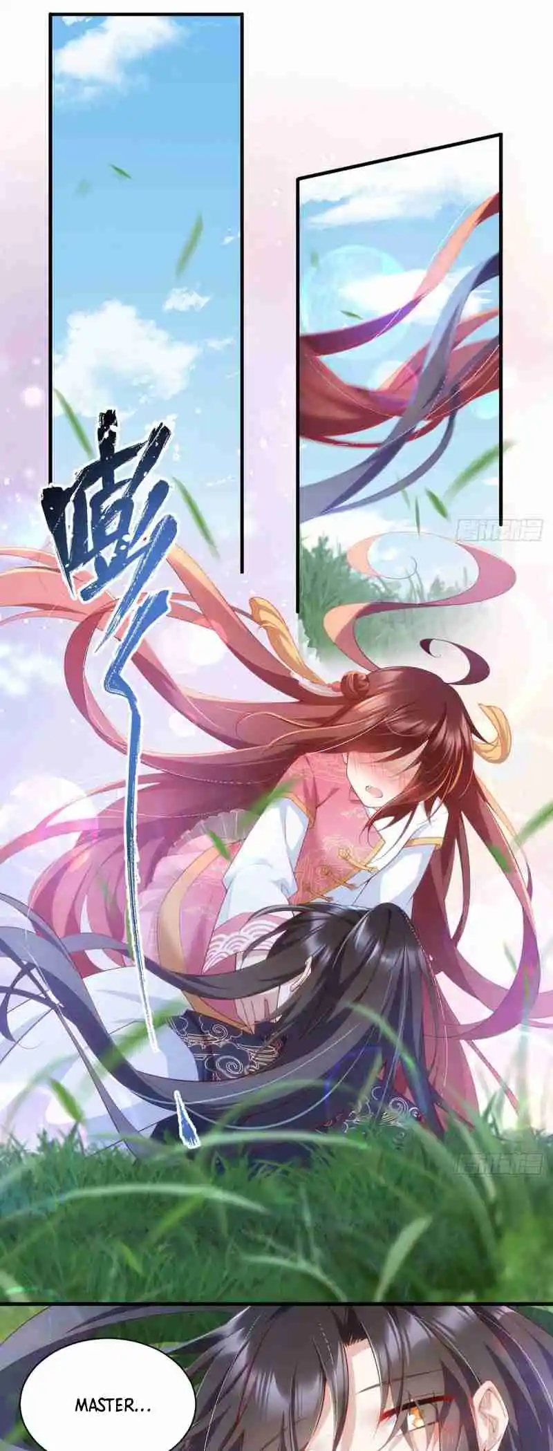 Meng Shi Zai Shang 302