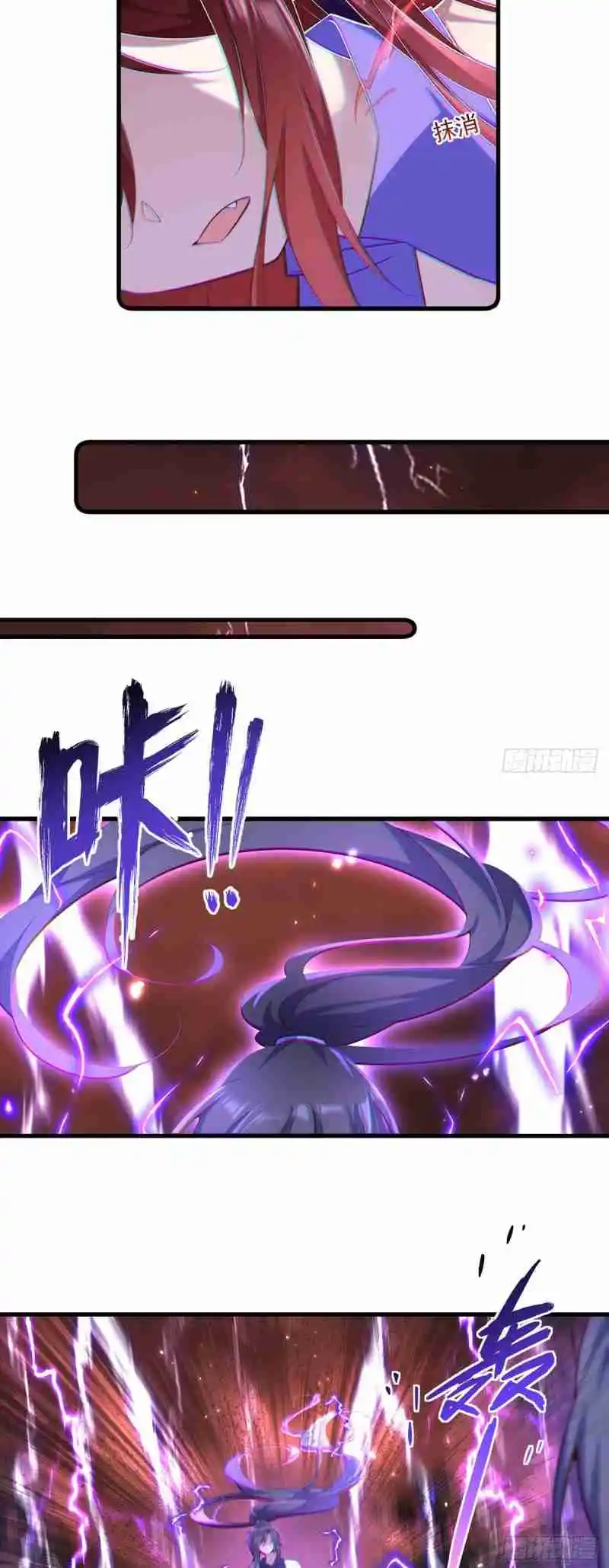 Meng Shi Zai Shang 304