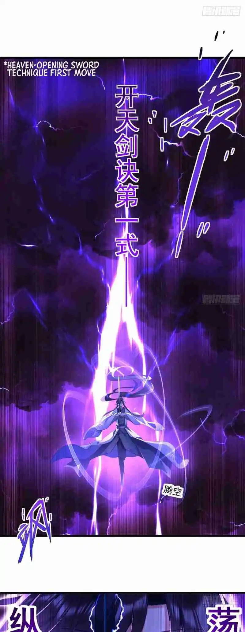 Meng Shi Zai Shang 304