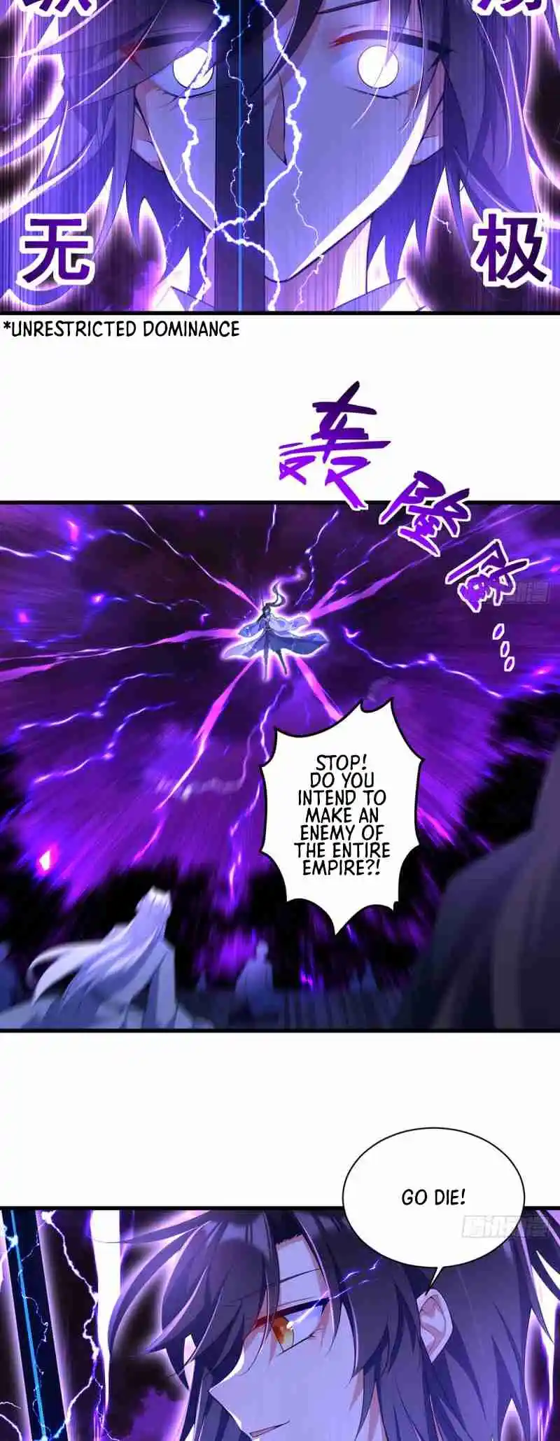 Meng Shi Zai Shang 304