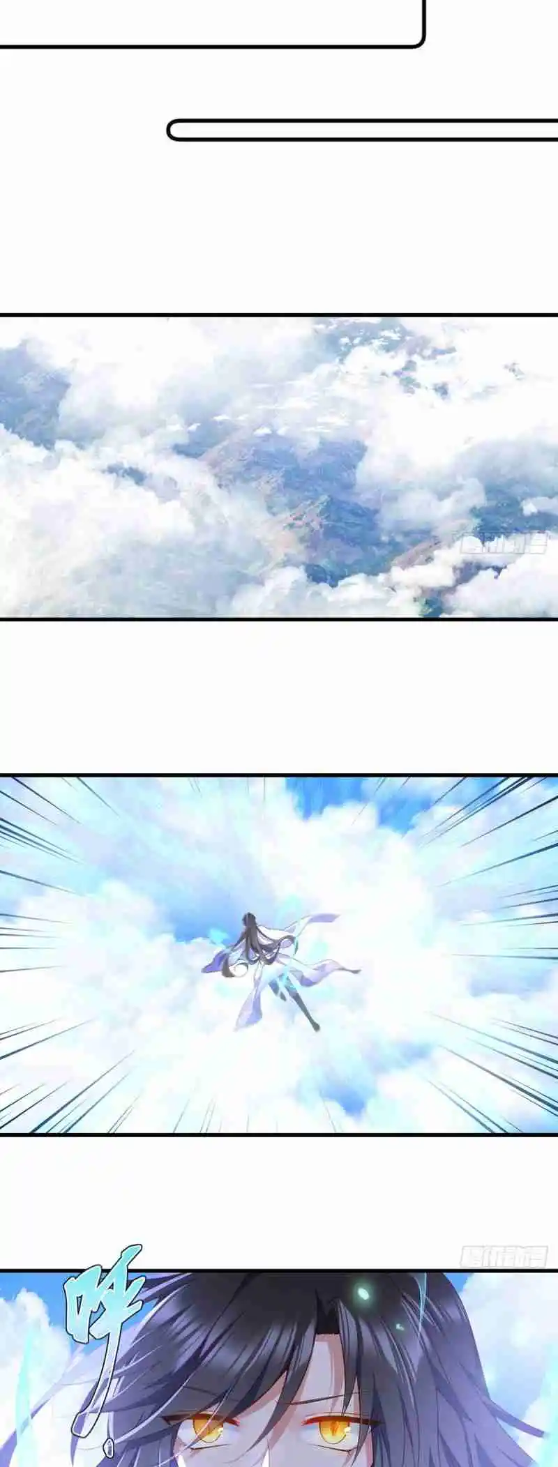 Meng Shi Zai Shang 305