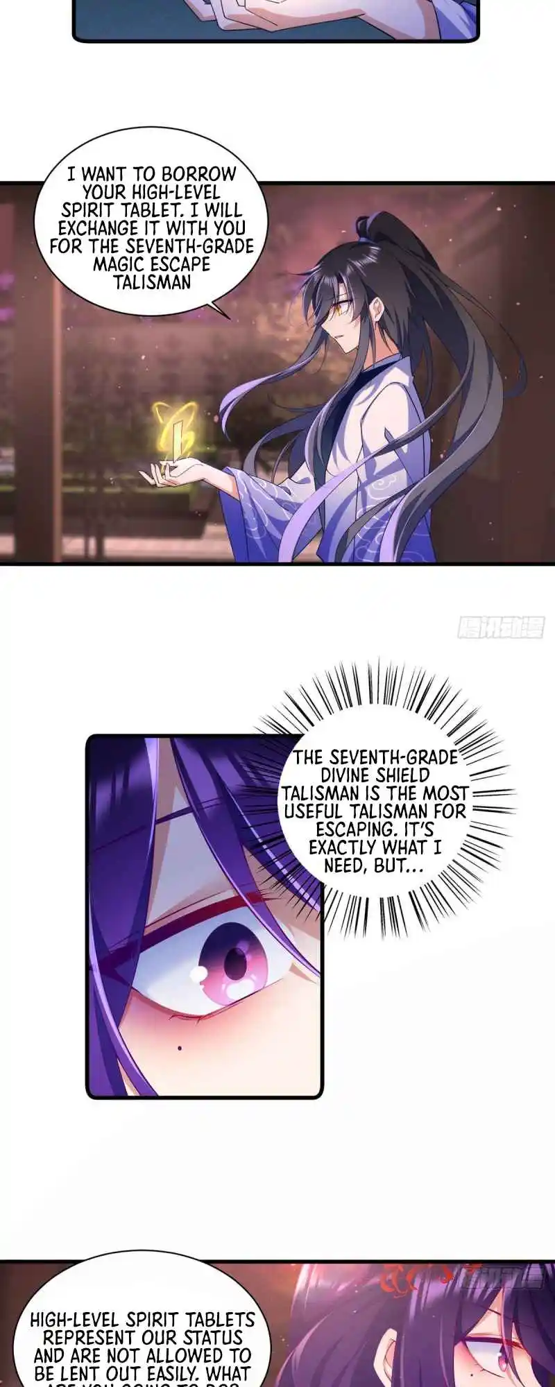 Meng Shi Zai Shang 308