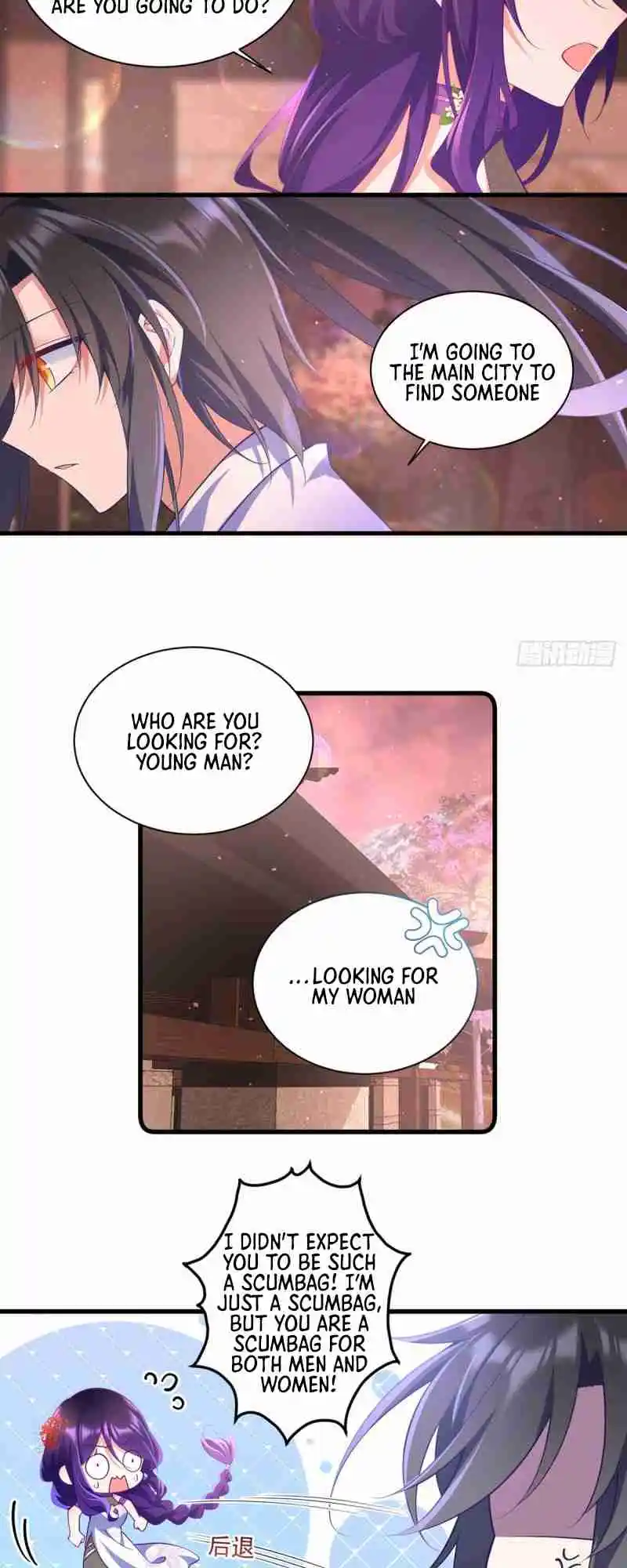 Meng Shi Zai Shang 308