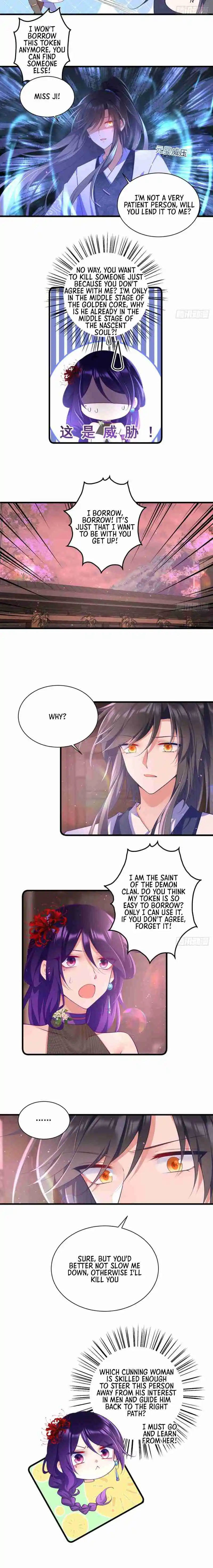 Meng Shi Zai Shang 308