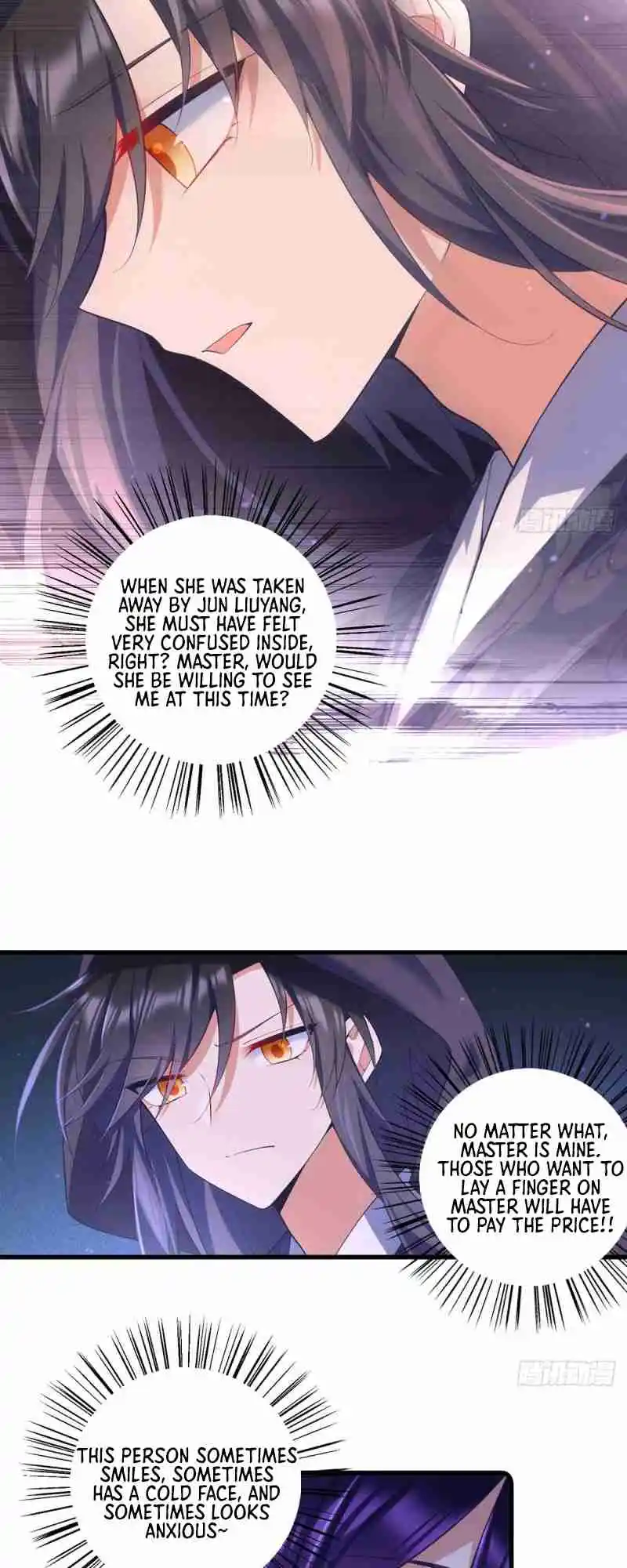 Meng Shi Zai Shang 309