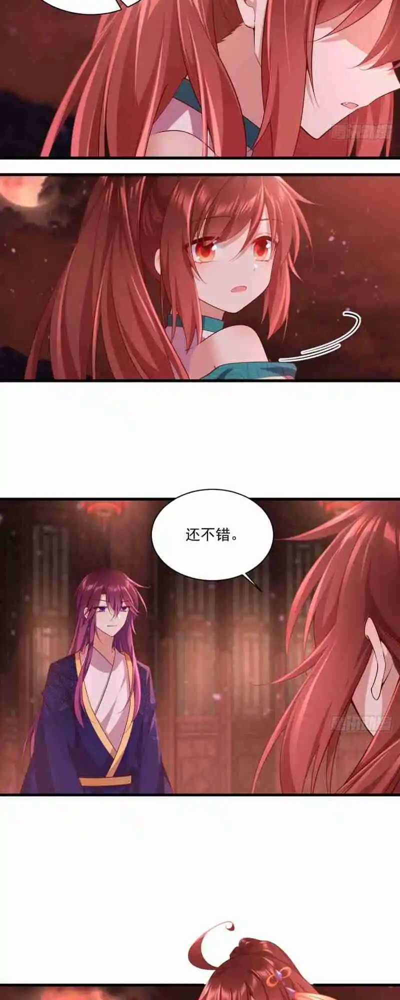 Meng Shi Zai Shang 310