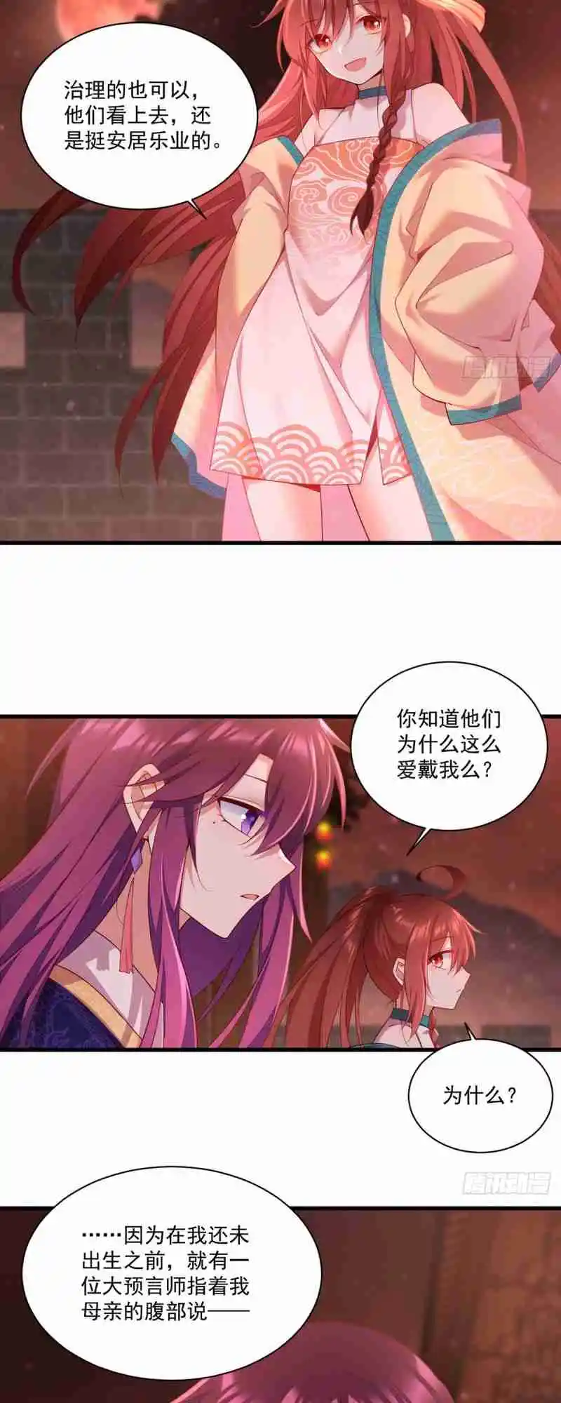 Meng Shi Zai Shang 310