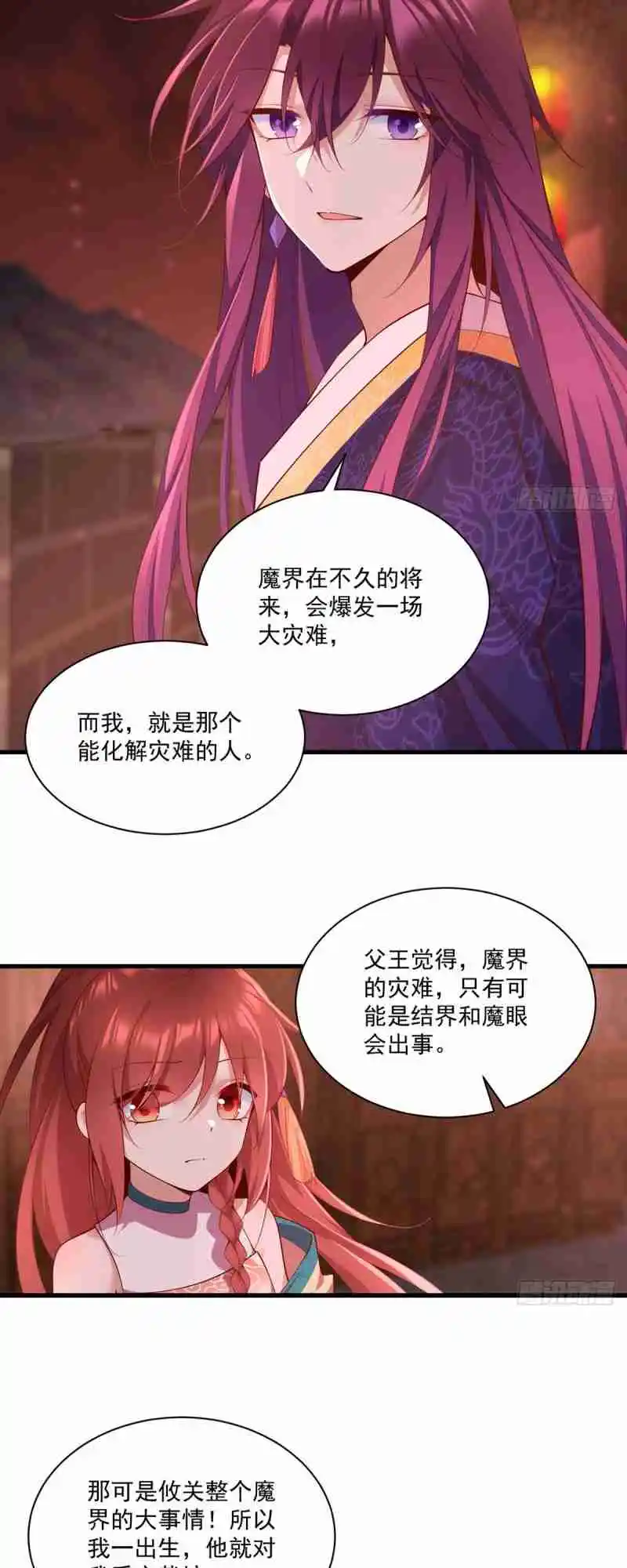 Meng Shi Zai Shang 310